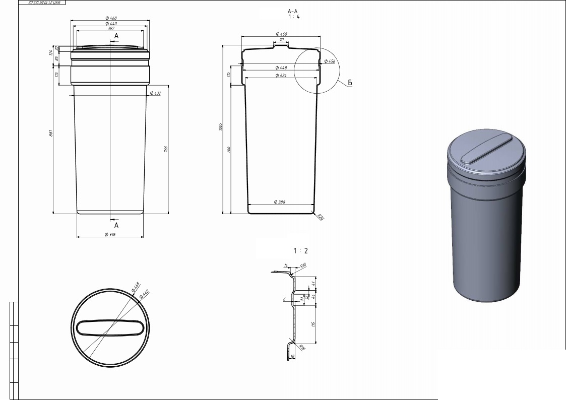 rys-pojemnik-125-sol-Oktotechnika